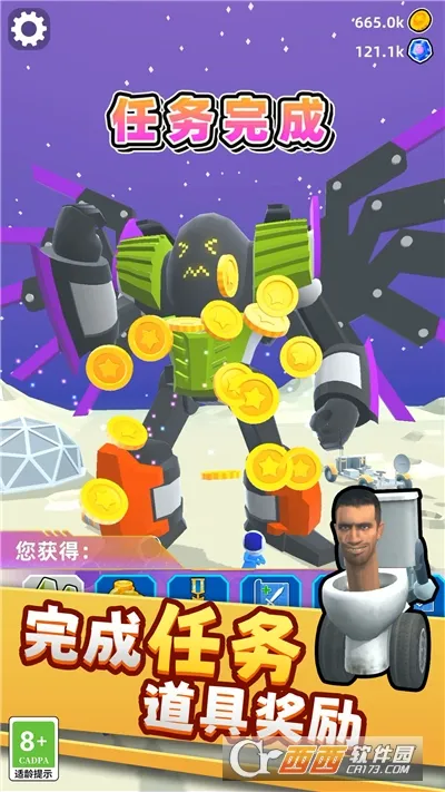 �����˱��μ�2026�ٷ�����v2.251217.173 �ٷ������ͼ