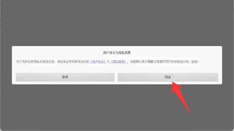 ŷ������ģ����2026�ٷ�����