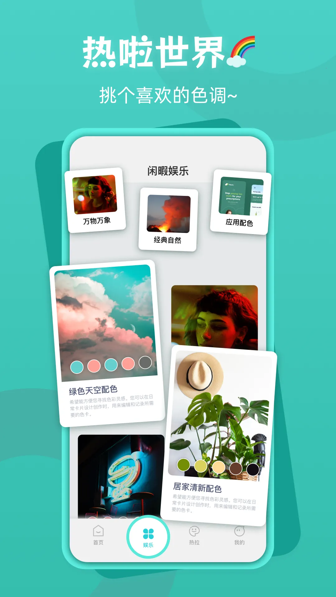 ����2026���ذ�װv1.0.0 �ٷ������ͼ