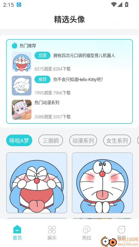 ����2026���ذ�װ