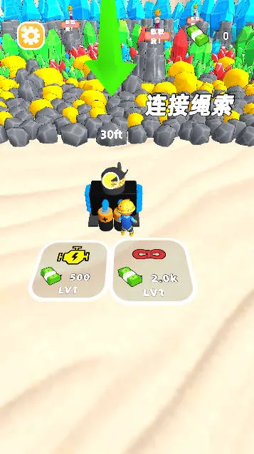 �Ұ���שv0.251210.173 �ٷ������ͼ