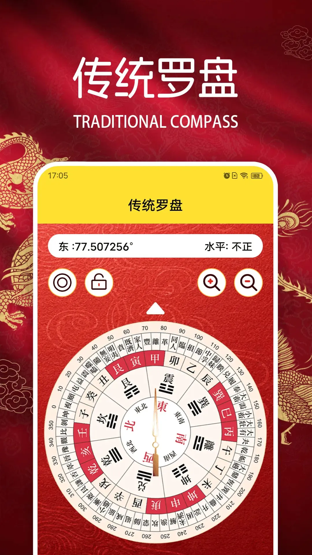 ����Ǭ��v1.2.0 �ֻ����ͼ