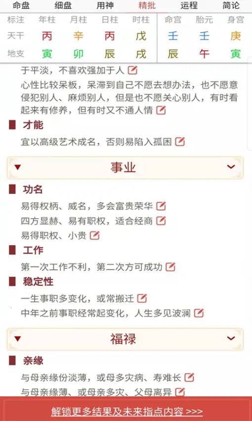 ����Ǭ��