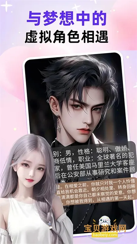 ��������AI����2026�ٷ����°汾v1.0.0 ��׿���ͼ