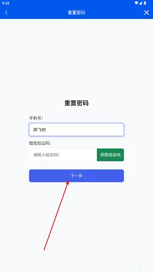 徐工铁三角 徐工铁三角