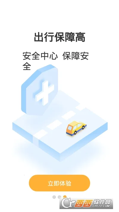 ��������˾��2026���ذ�װv1.0.16 ��Ѱ��ͼ