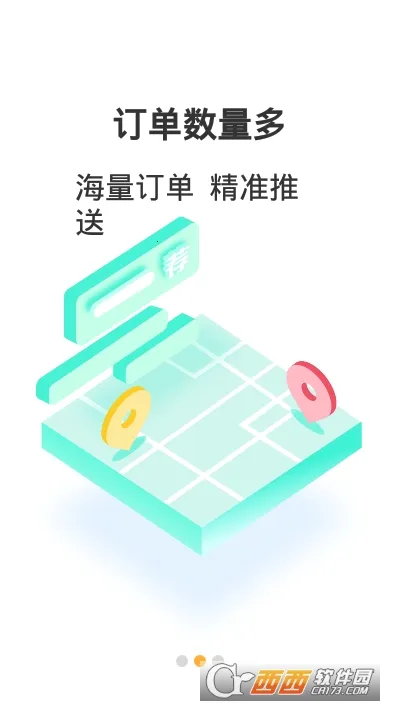 ��������˾��2026���ذ�װv1.0.16 ��Ѱ��ͼ