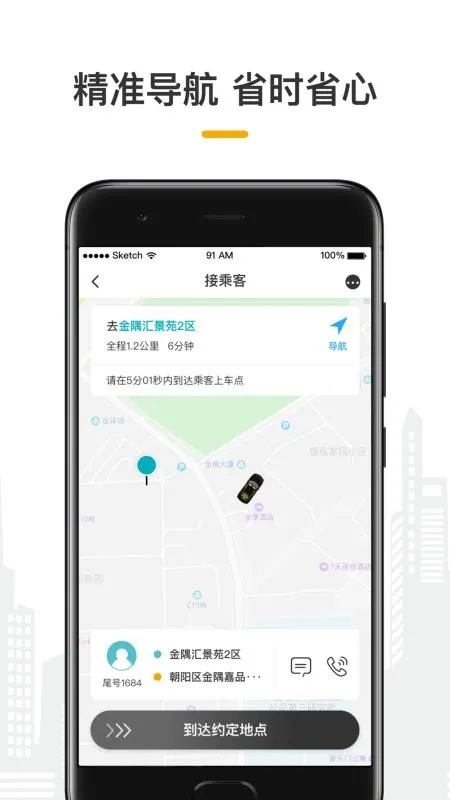 ��������˾��2026���ذ�װv1.0.16 ��Ѱ��ͼ