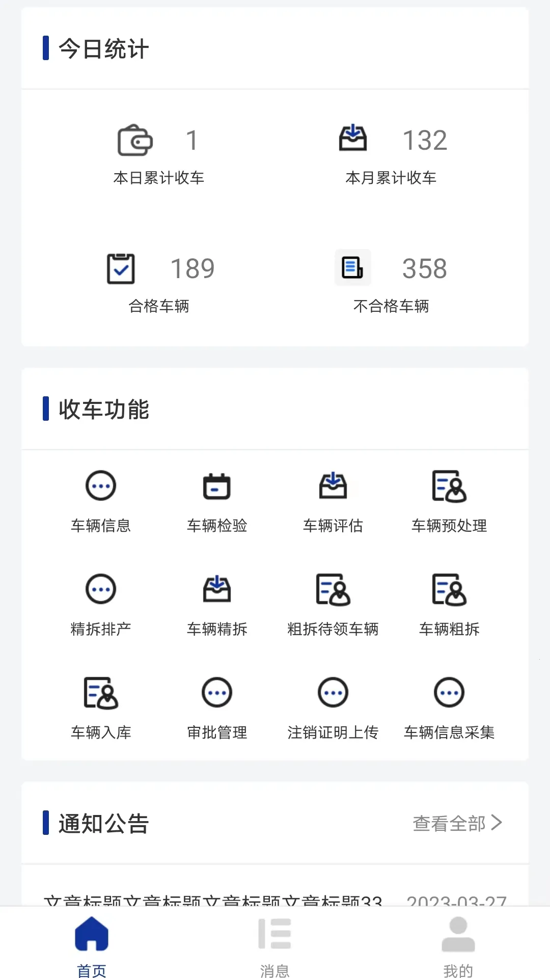 �����2026�ٷ����°汾v1.1.2 ��׿���ͼ