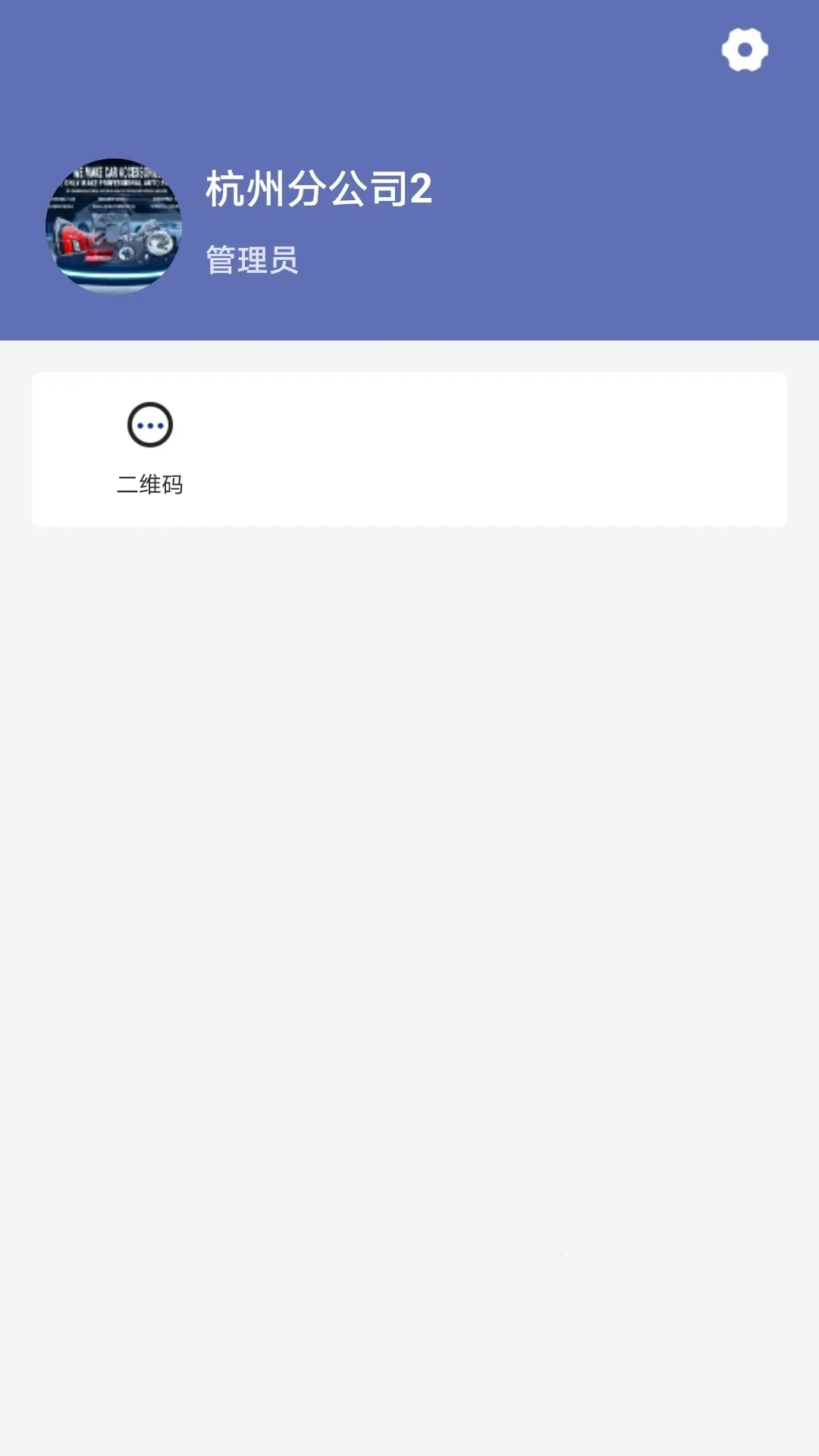 �����2026�ٷ����°汾v1.1.2 ��׿���ͼ