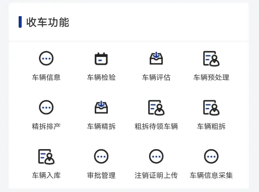 凤火快拆2026官方最新版本 凤火快拆2026官方最新版本
