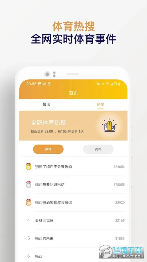 ֪������v2.3.0 ��Ѱ��ͼ