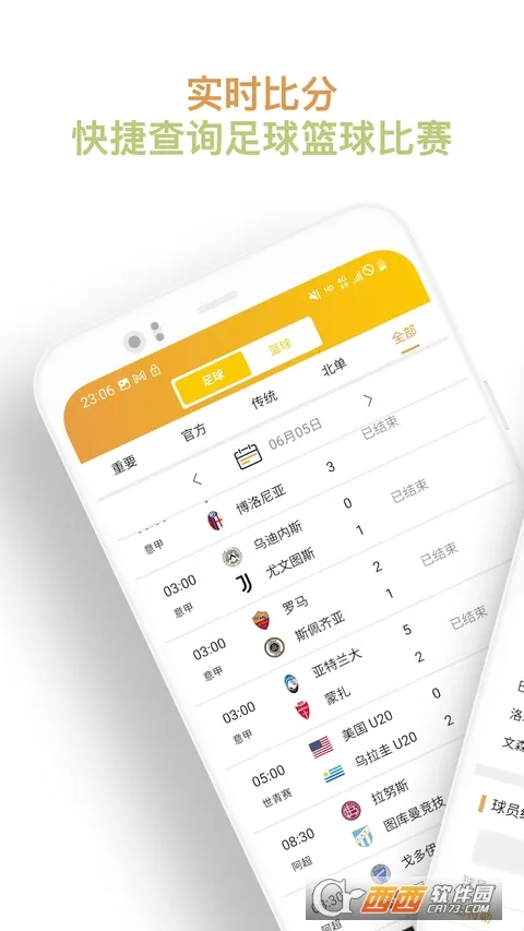 知球体育 知球体育