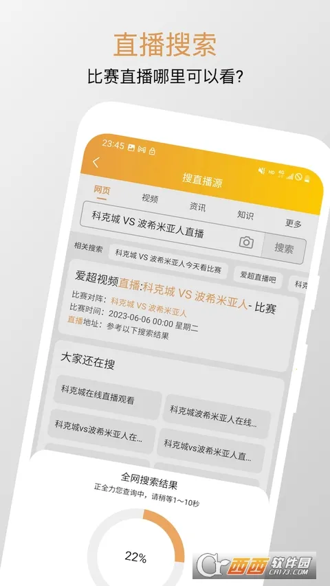 ֪������v2.3.0 ��Ѱ��ͼ