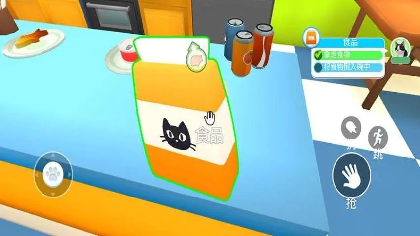 虚拟宠物 虚拟宠物