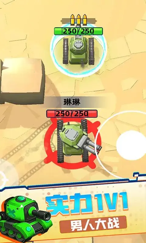 ս������̹�˲��������ֻ���v0.251210.173 �ٷ������ͼ