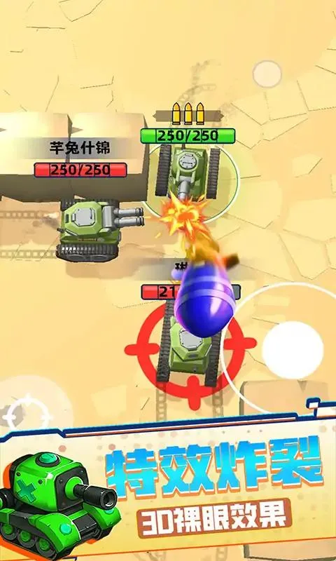 ս������̹�˲��������ֻ���v0.251210.173 �ٷ������ͼ