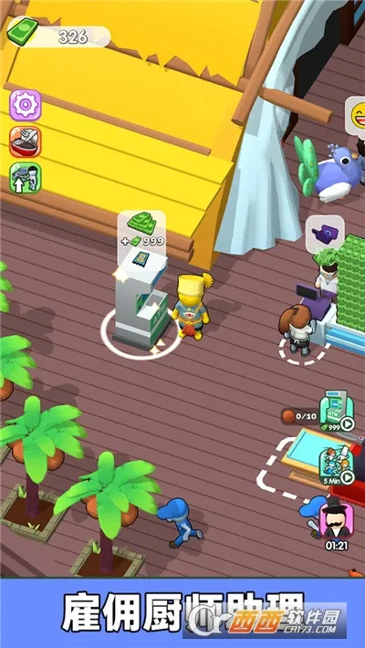 ���ǳ�ʦ��2026�ٷ�����v187.1.1 �ٷ������ͼ