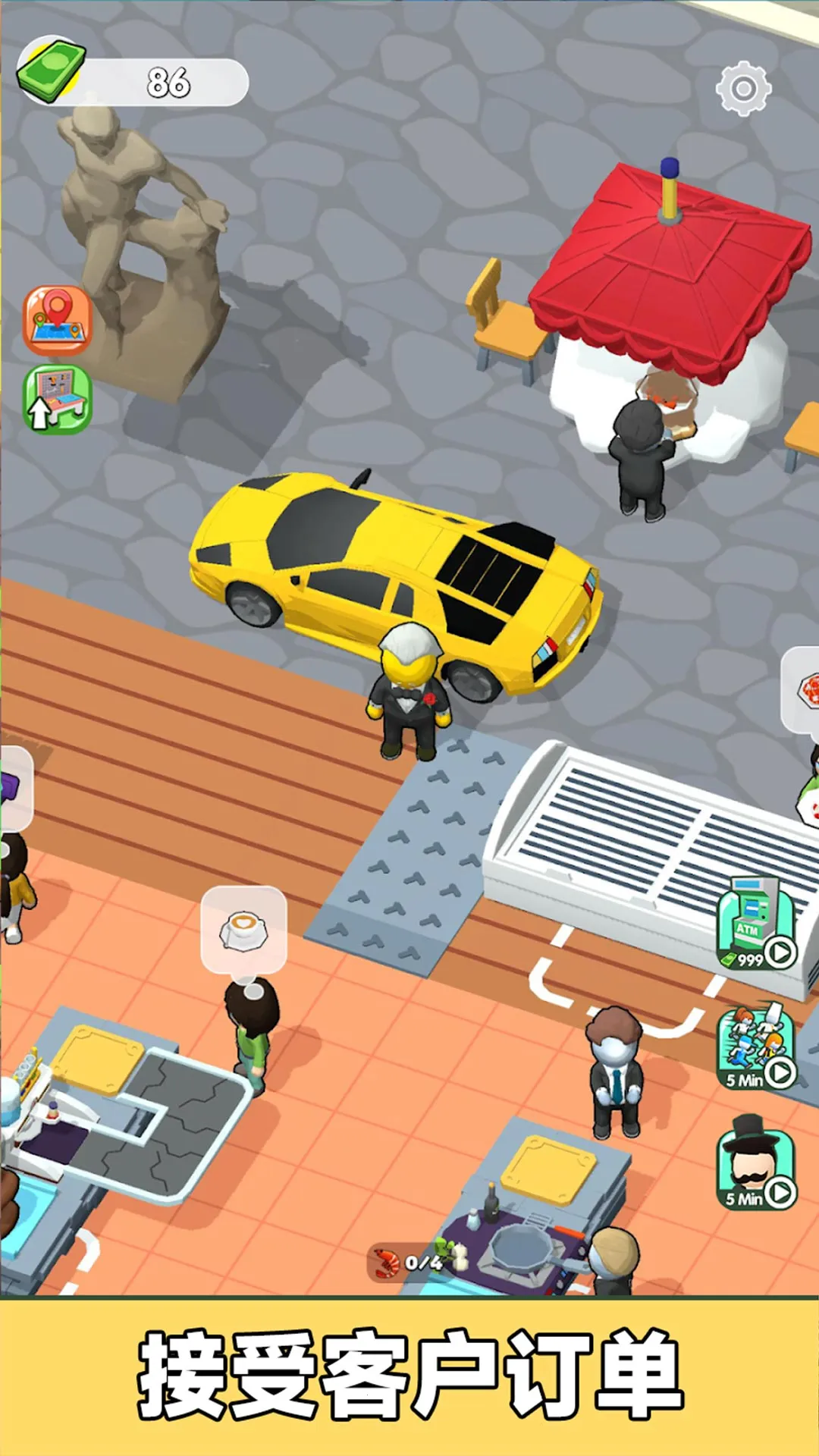 ���ǳ�ʦ��2026�ٷ�����v187.1.1 �ٷ������ͼ