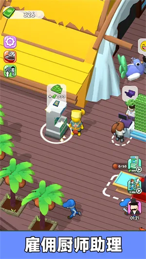 我是厨师长2026官方正版 我是厨师长2026官方正版