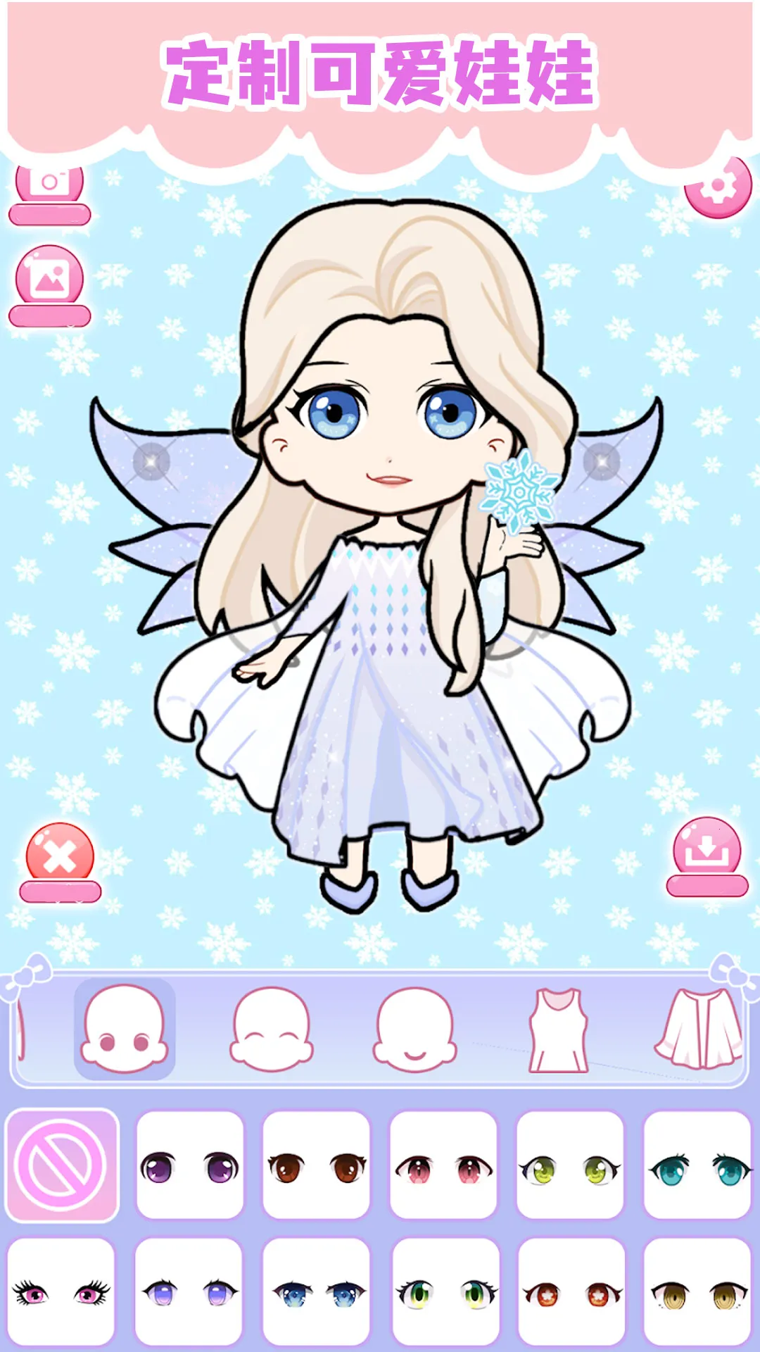 ӣ����Ů����ױv187.1.2 ��׿���ͼ