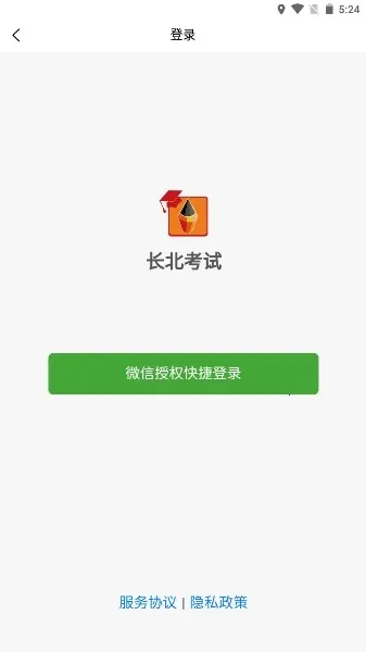 ������ⰲ׿���ֻ���v2.1.3 ��Ѱ��ͼ