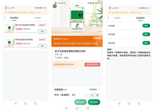 格林凯尔 格林凯尔