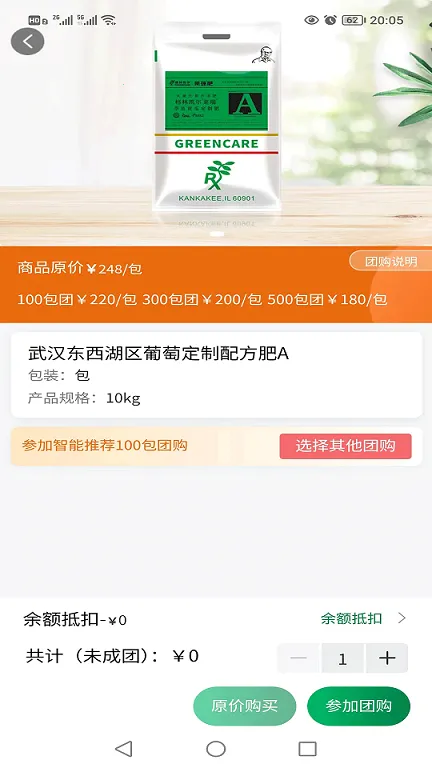 格林凯尔 格林凯尔