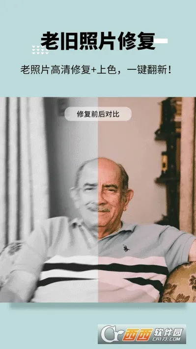 ��ͼ��v2.1.9 ��׿���ͼ