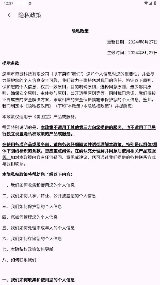 ��ͼ��v2.1.9 ��׿���ͼ