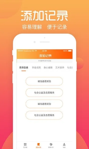 ����������ѧ���˰�׿���ֻ���vv4.2.0 ��Ѱ� ��Ѱ��ͼ