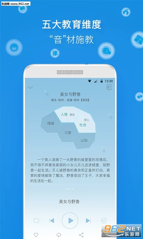 �������v4.6.16 �ٷ������ͼ