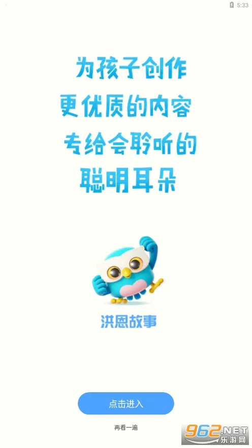 �������v4.6.16 �ٷ������ͼ