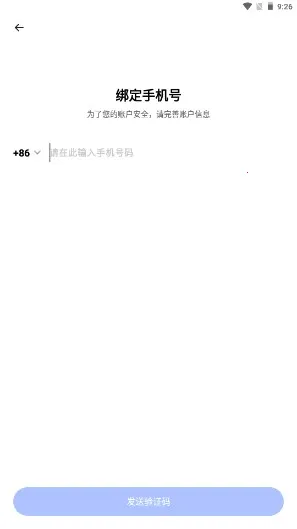 ������2026�ٷ�����v4.0.80 �ֻ����ͼ