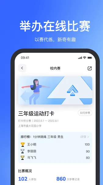 ������2026�ٷ�����v4.0.80 �ֻ����ͼ