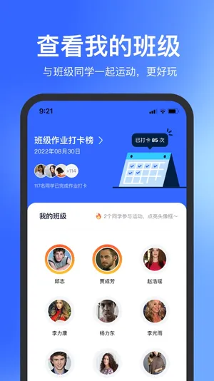 ������2026�ٷ�����v4.0.80 �ֻ����ͼ