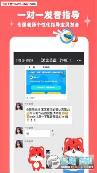 ����Ӣ��v5.5.0 �ٷ������ͼ