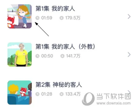 ����Ӣ��