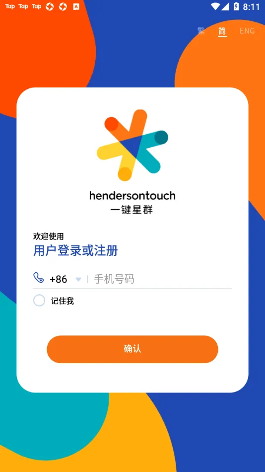 һ����Ⱥ2026�ٷ����°汾v2.0.6 ��Ѱ��ͼ