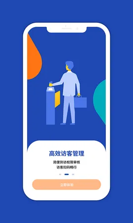 һ����Ⱥ2026�ٷ����°汾v2.0.6 ��Ѱ��ͼ