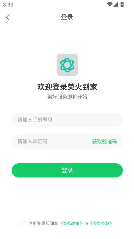 ӫ�𵽼�v2.5.9 �ֻ����ͼ