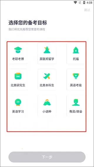 新东方大学考试 新东方大学考试
