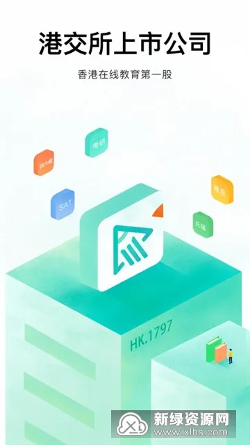 �¶�����ѧ����v7.9.8 �ֻ����ͼ