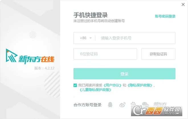 �¶�����ѧ����v7.9.8 �ֻ����ͼ