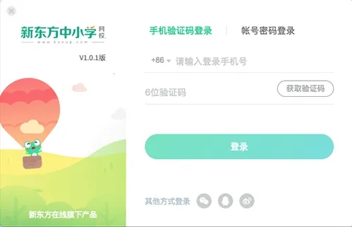 �¶�����ѧ����v7.9.8 �ֻ����ͼ