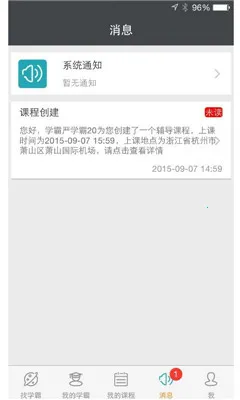 ����ѧ��v5.14.4.20251014 ��Ѱ��ͼ