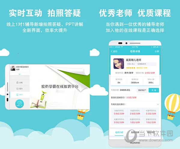 ����ѧ��