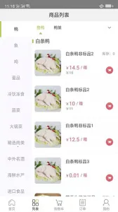 ������2026���°汾v1.2.8 �ֻ����ͼ