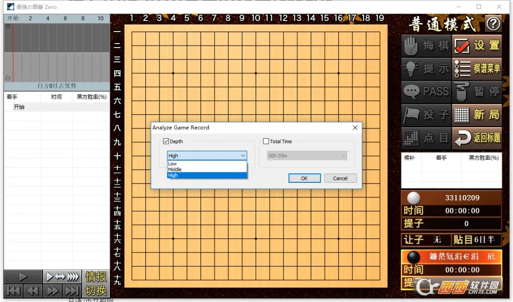 疯石围棋 疯石围棋