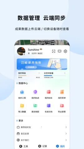 ���ļǰ�׿���ֻ���v2.4.9 �ֻ����ͼ